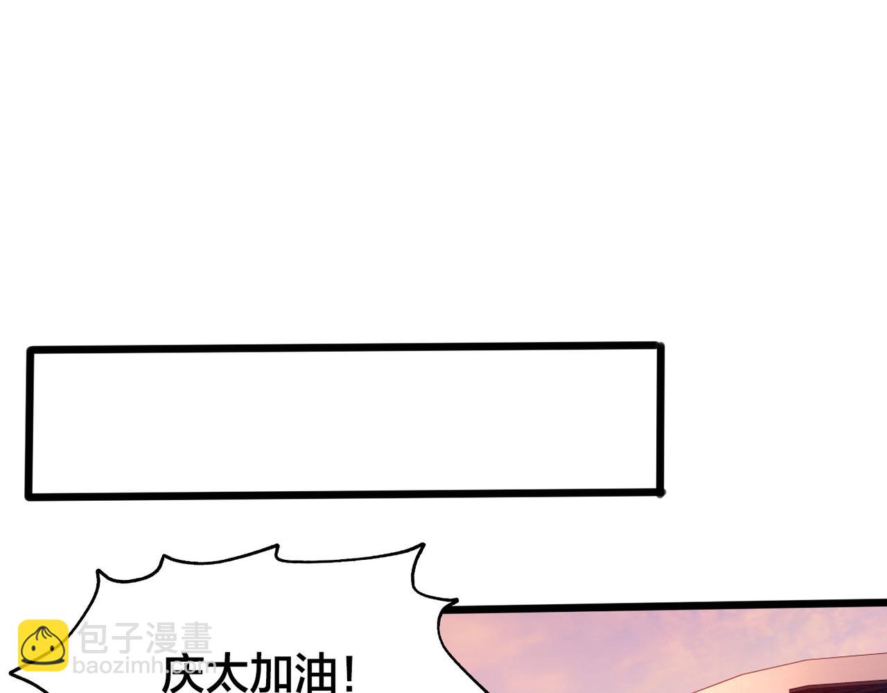 第102话 奠定胜局(1/3)-第107话