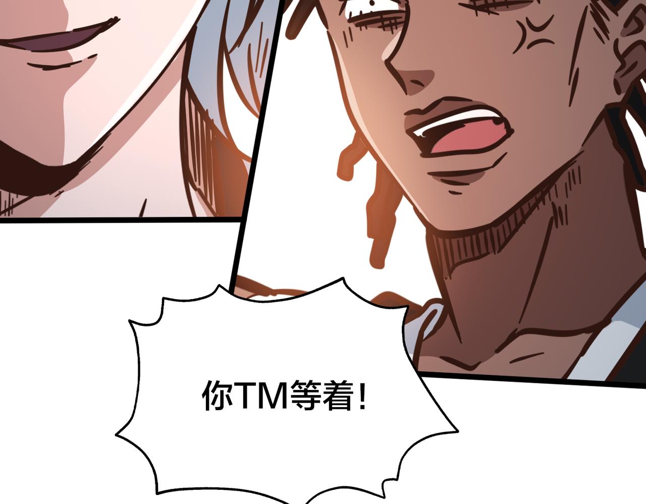 第102话 奠定胜局(1/3)-第107话