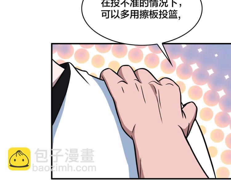 第17话 意料之中(1/3)-第19话