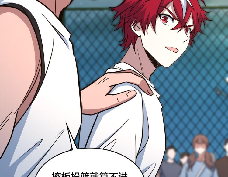 第17话 意料之中(1/3)-第19话