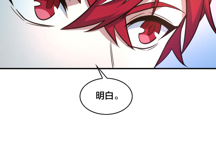 第17话 意料之中(1/3)-第19话