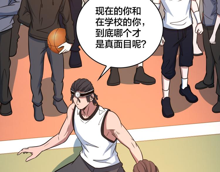 第17话 意料之中(1/3)-第19话