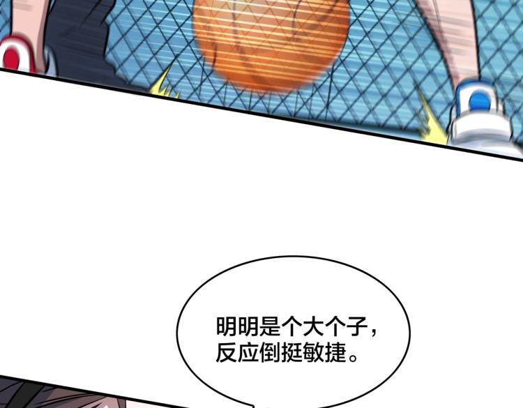 第17话 意料之中(1/3)-第19话