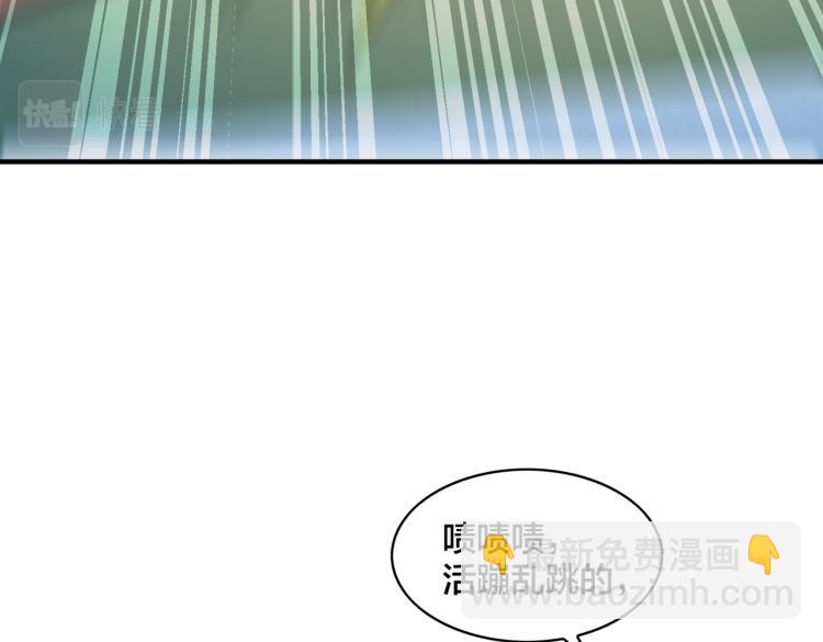 第17话 意料之中(1/3)-第19话