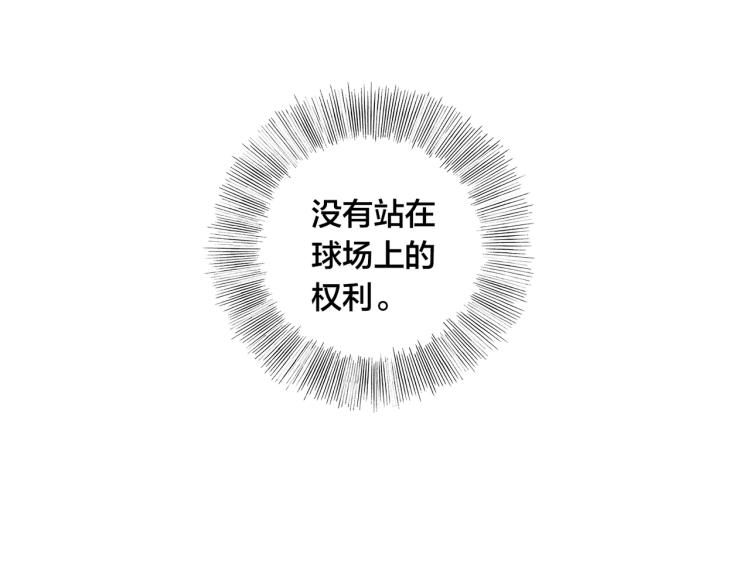 第17话 意料之中(1/3)-第19话