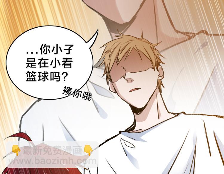 第2话 兔子VS老虎（上）(1/2)-第3话