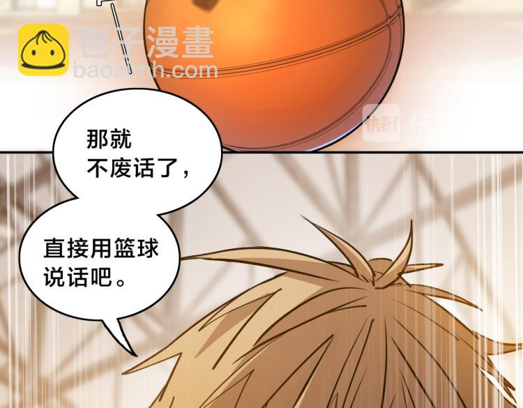 第2话 兔子VS老虎（上）(1/2)-第3话