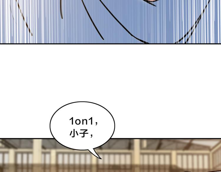 第2话 兔子VS老虎（上）(1/2)-第3话