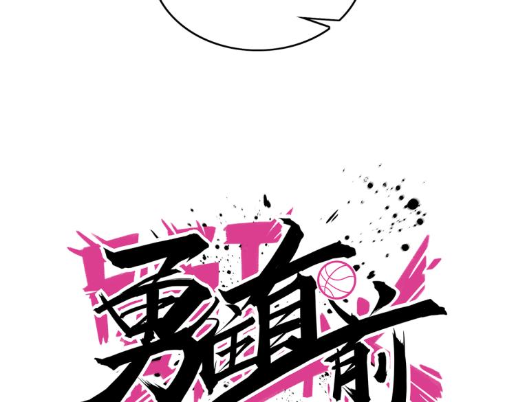 第2话 兔子VS老虎（上）(1/2)-第3话