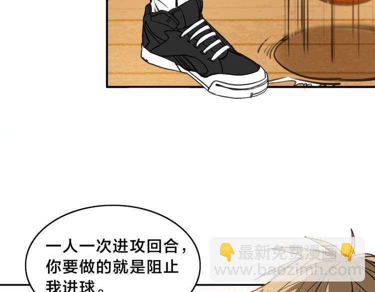 第2话 兔子VS老虎（上）(1/2)-第3话