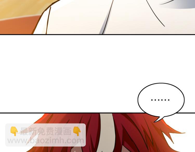 第2话 兔子VS老虎（上）(1/2)-第3话