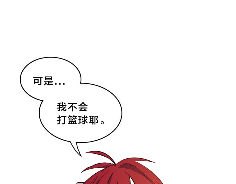 第2话 兔子VS老虎（上）(1/2)-第3话