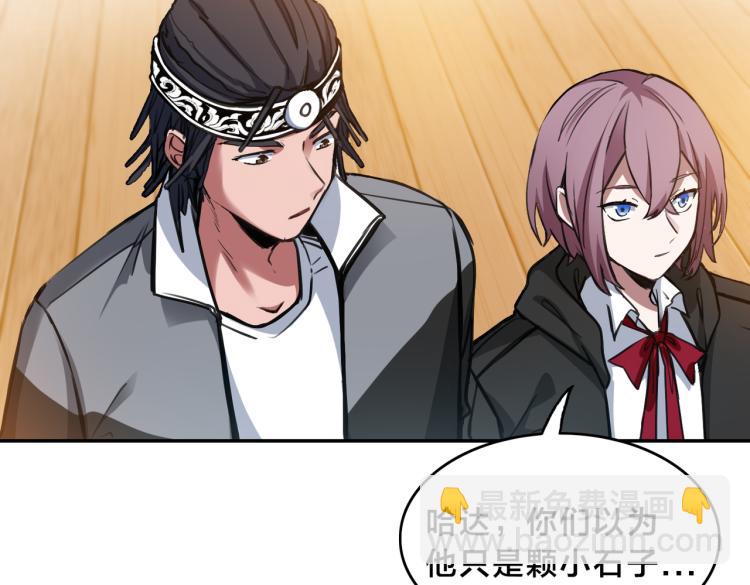 第2话 兔子VS老虎（上）(1/2)-第3话