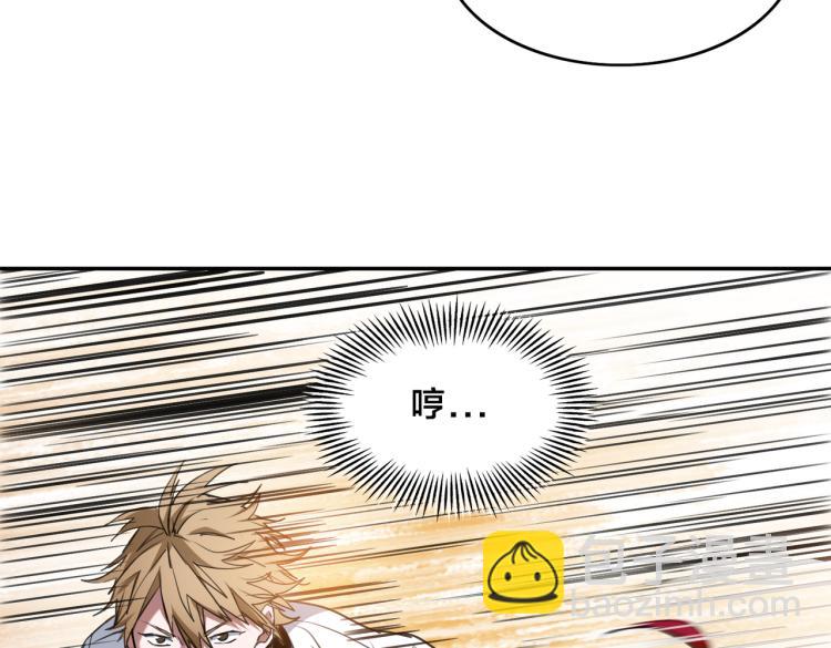 第2话 兔子VS老虎（上）(1/2)-第3话