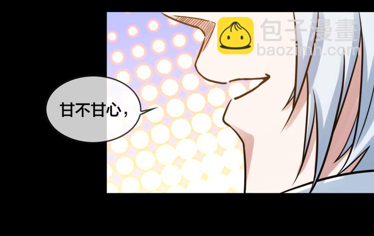 第19话 决定与观望(1/3)-第21话