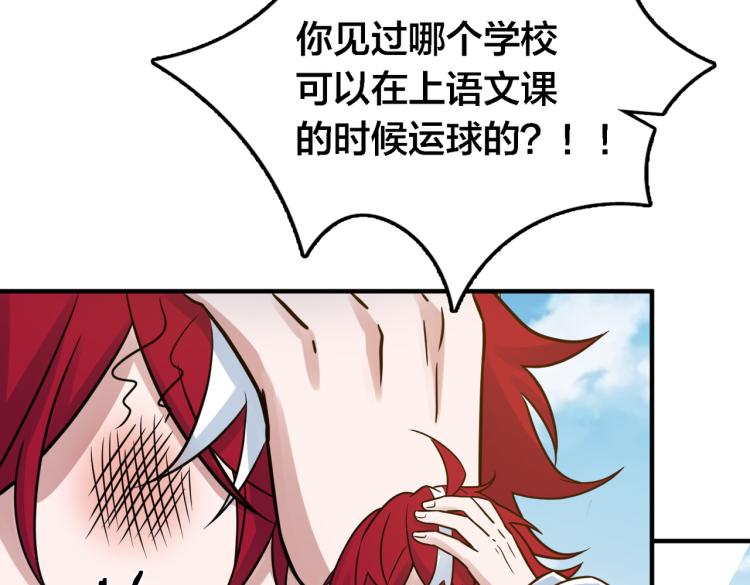 第19话 决定与观望(1/3)-第21话