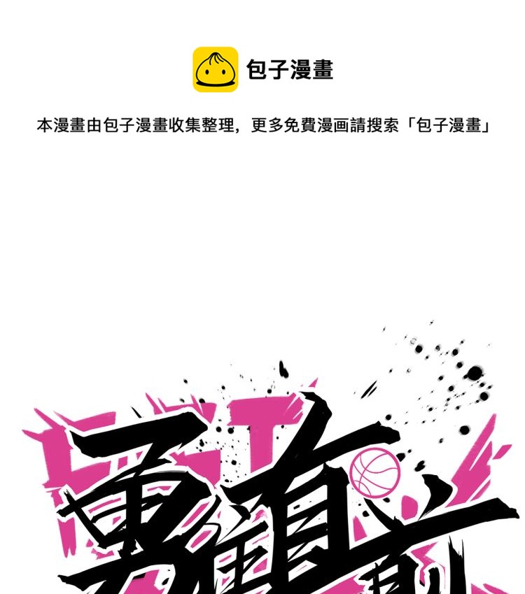 第23话 妈妈的话(1/3)-第25话