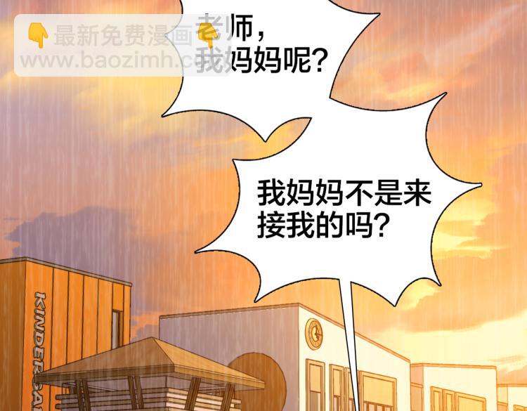 第23话 妈妈的话(1/3)-第25话