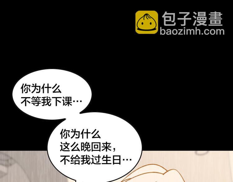 第23话 妈妈的话(1/3)-第25话