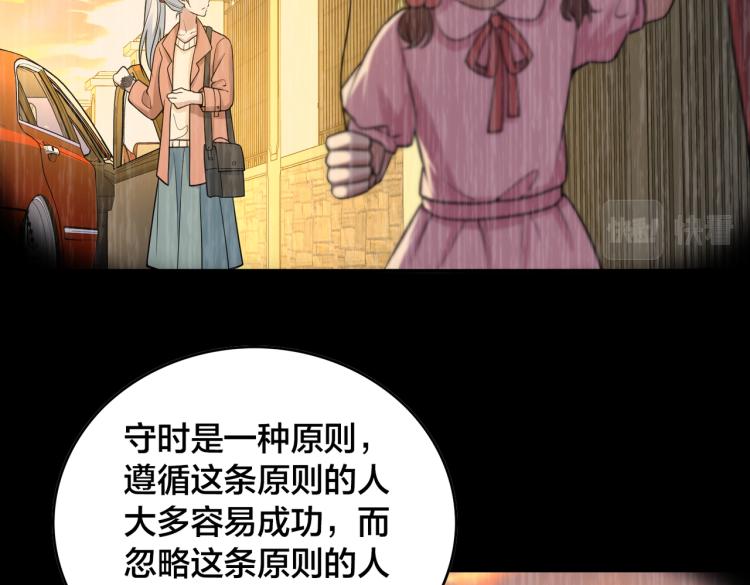 第23话 妈妈的话(1/3)-第25话