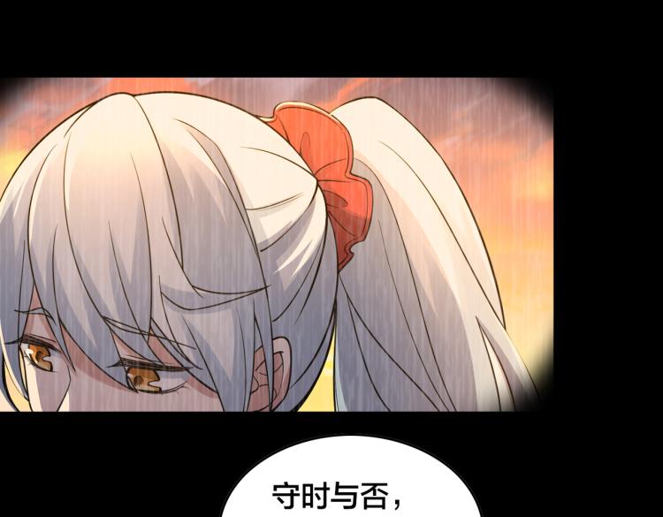 第23话 妈妈的话(1/3)-第25话