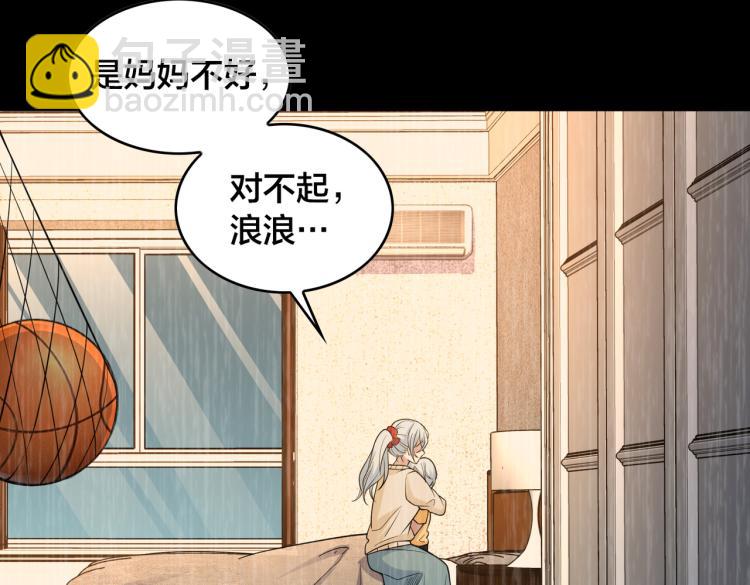 第23话 妈妈的话(1/3)-第25话