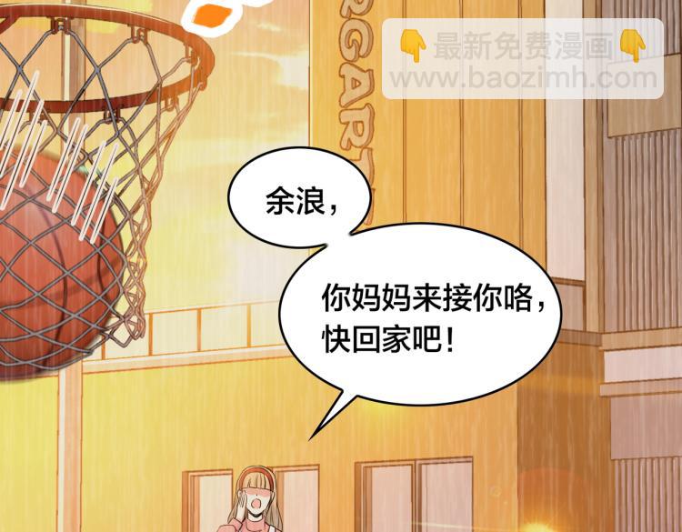 第23话 妈妈的话(1/3)-第25话