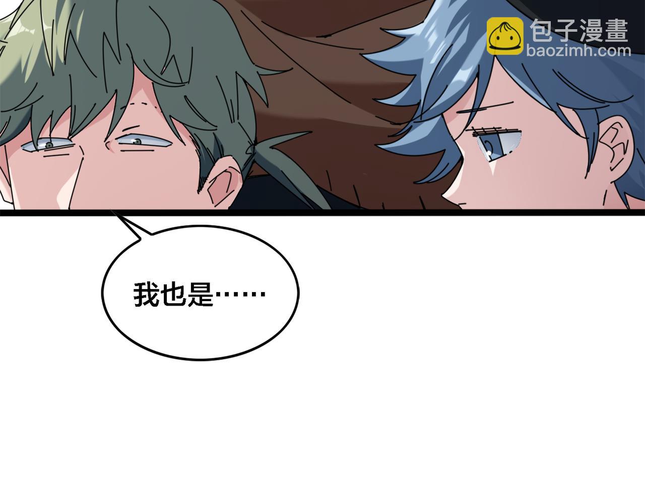 第26话 短板(1/3)-第29话