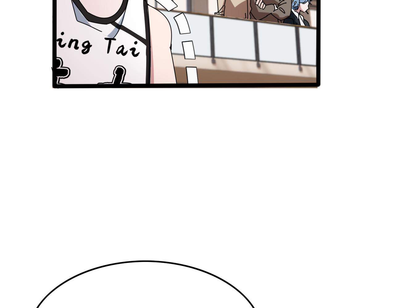 第26话 短板(1/3)-第29话