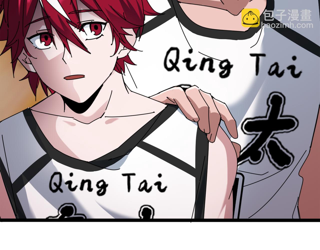 第26话 短板(1/3)-第29话