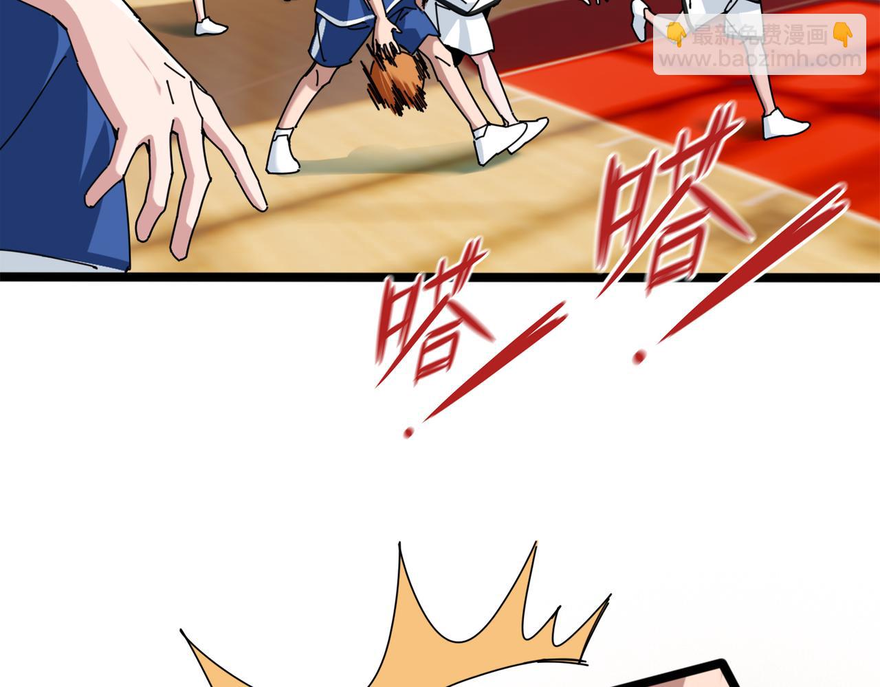 第26话 短板(1/3)-第29话