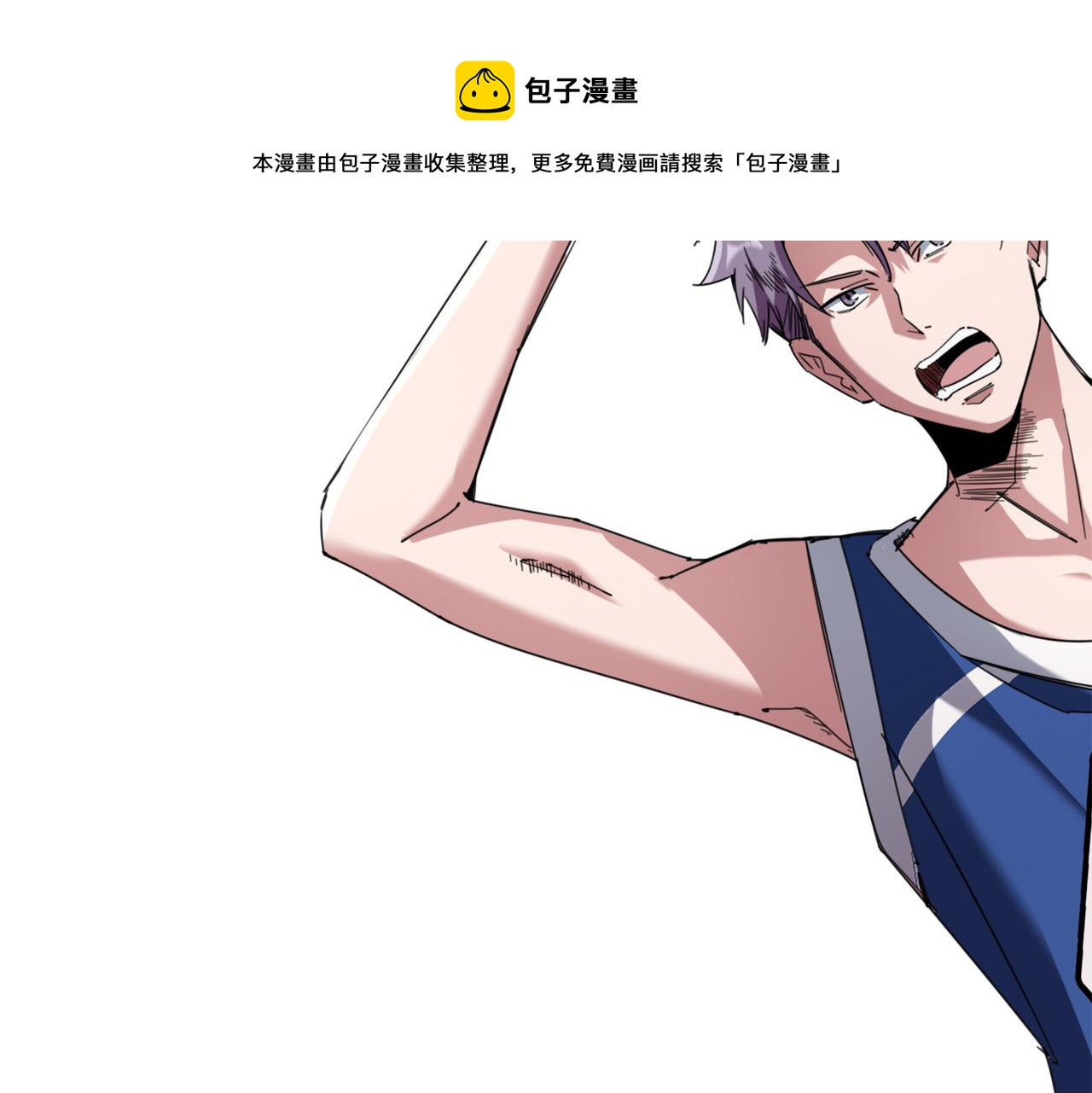 第26话 短板(1/3)-第29话