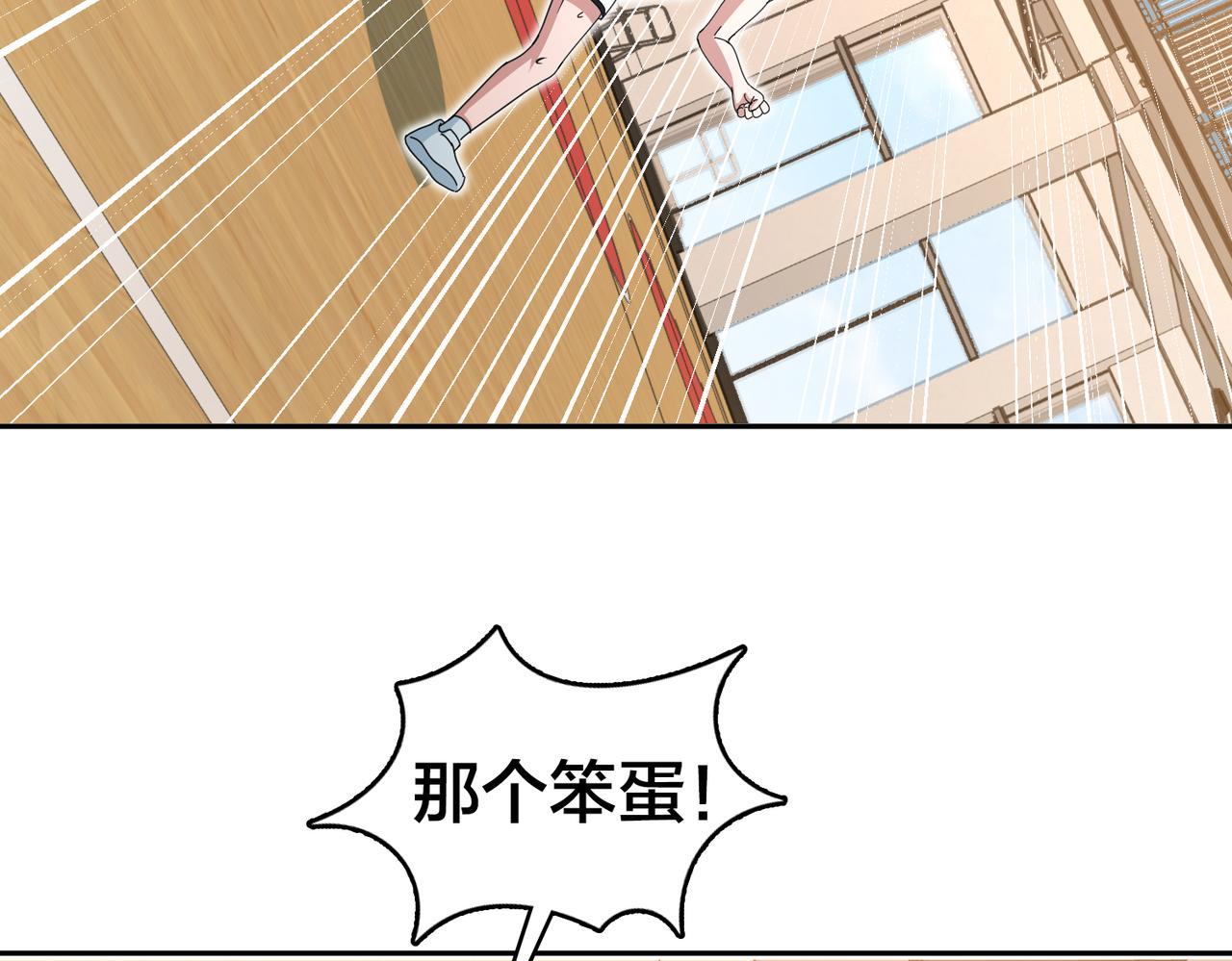 第28话 敌方王牌(1/3)-第31话