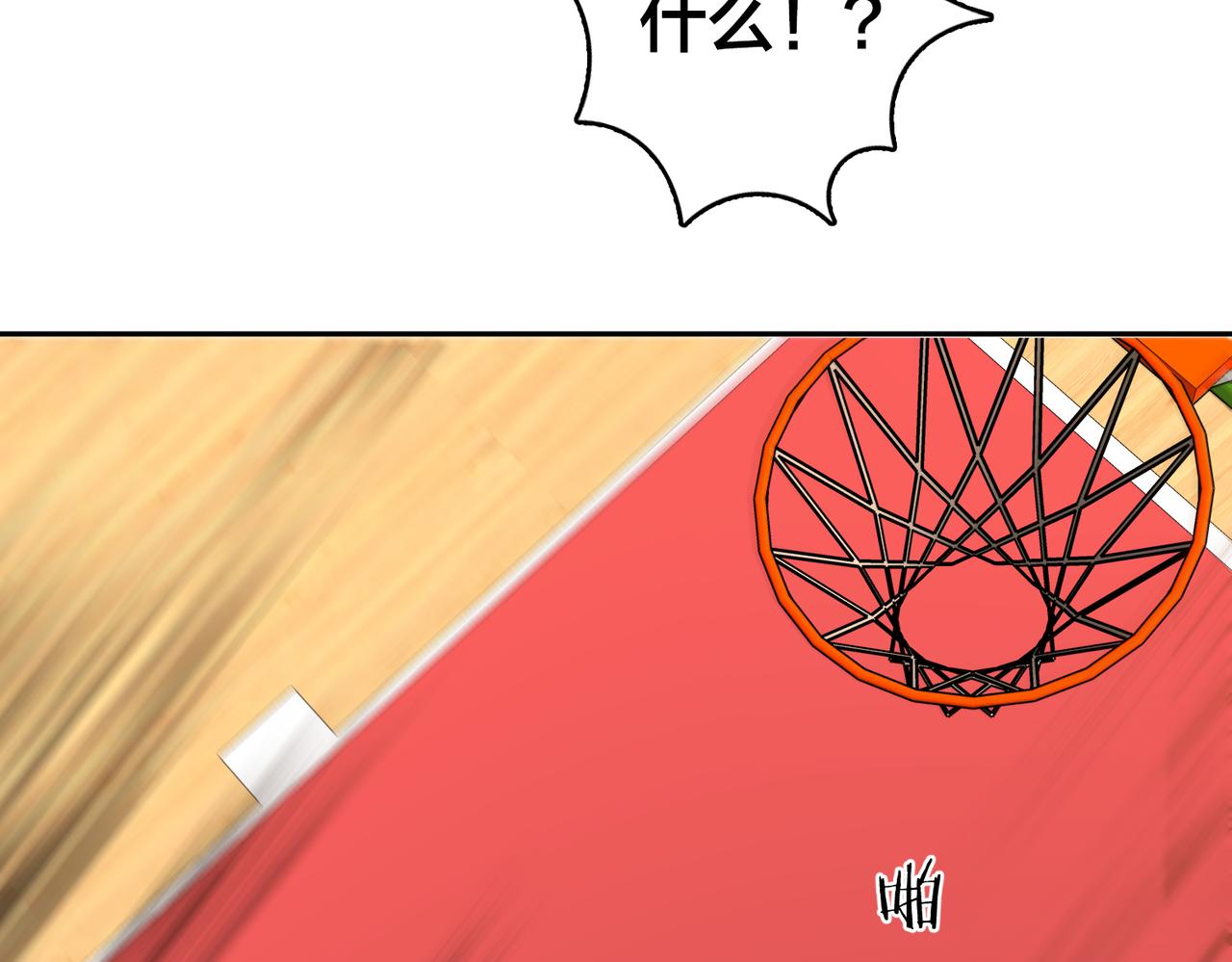 第28话 敌方王牌(1/3)-第31话