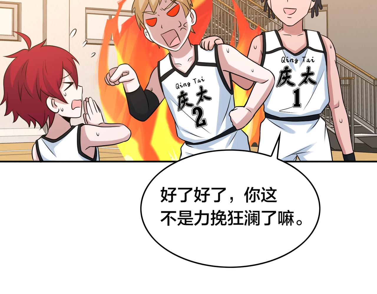 第28话 敌方王牌(1/3)-第31话