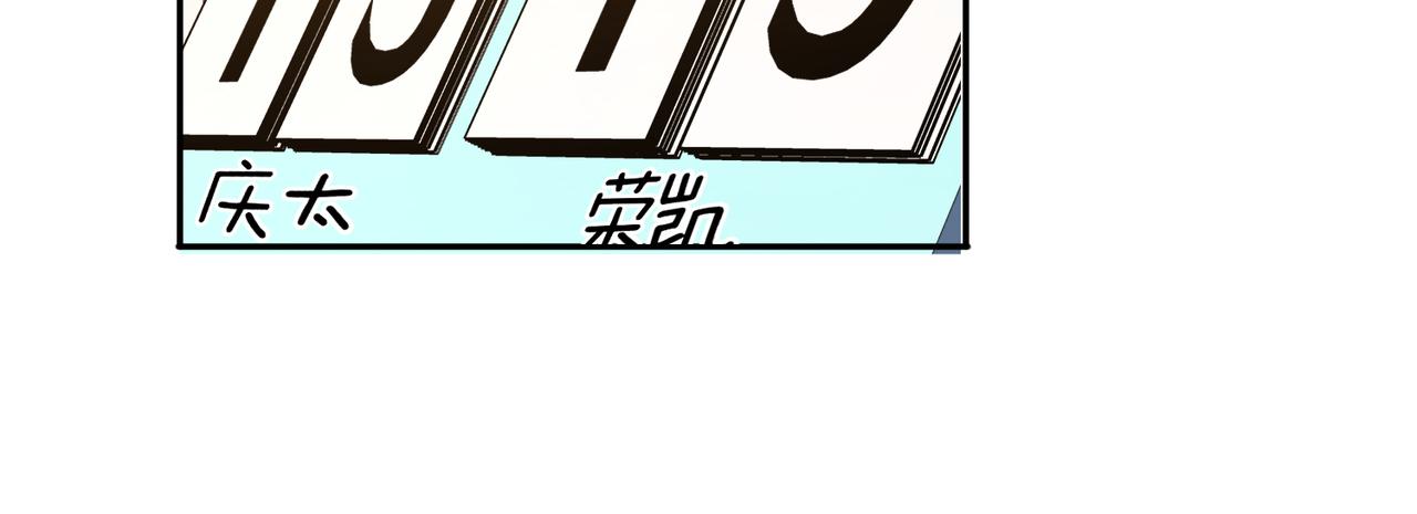 第28话 敌方王牌(1/3)-第31话