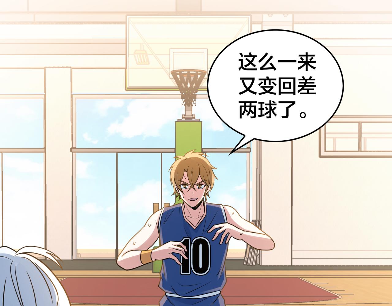 第28话 敌方王牌(1/3)-第31话