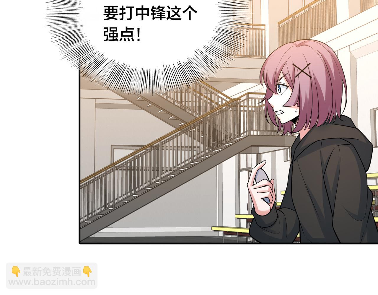 第30话 挡拆(1/3)-第33话