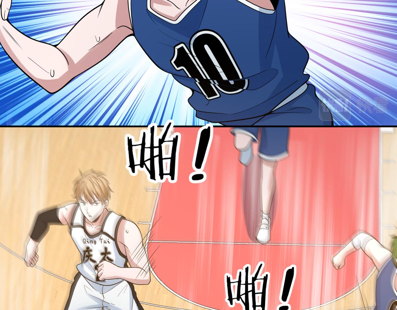 第30话 挡拆(1/3)-第33话