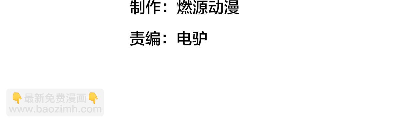 第30话 挡拆(1/3)-第33话