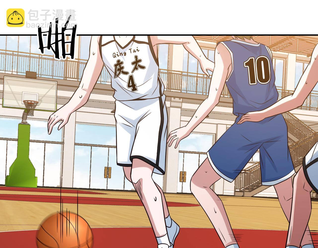 第30话 挡拆(1/3)-第33话