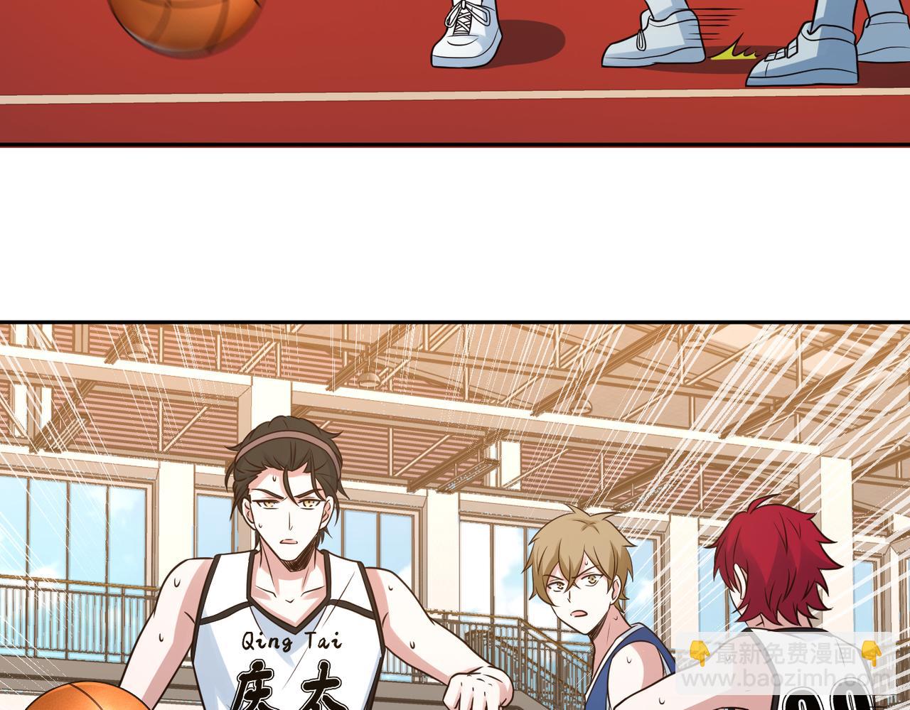 第30话 挡拆(1/3)-第33话