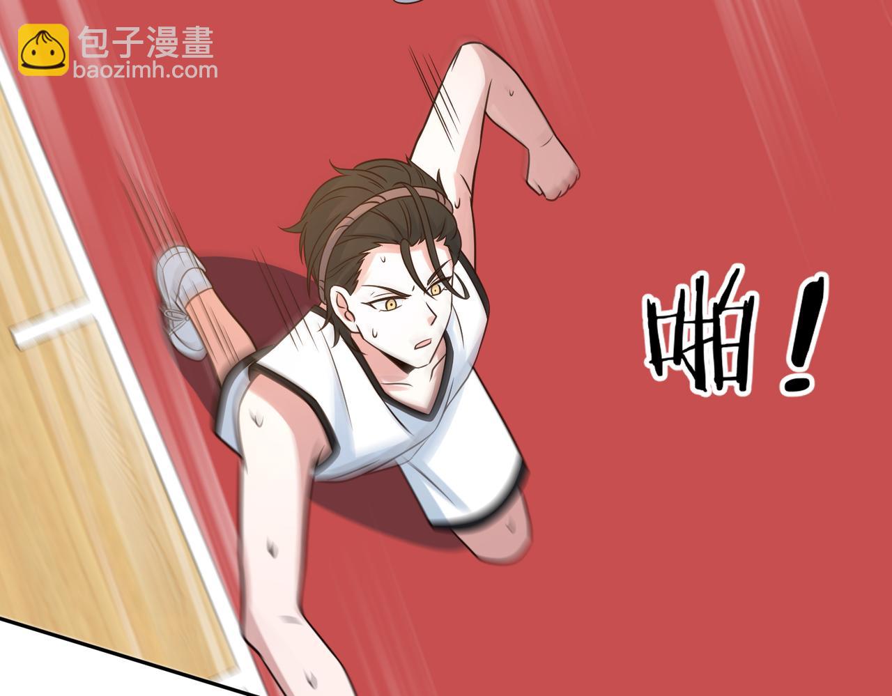 第30话 挡拆(1/3)-第33话