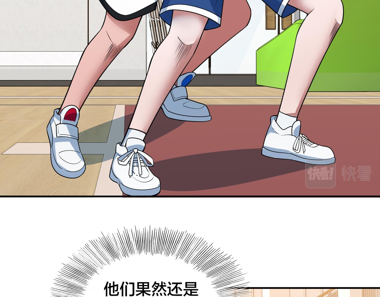 第30话 挡拆(1/3)-第33话