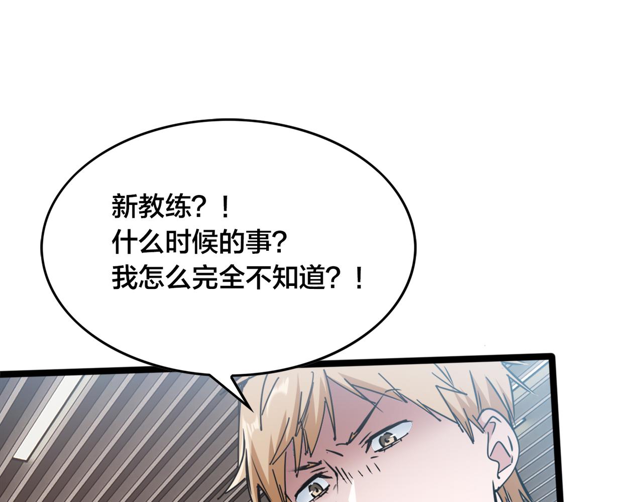 第32话 折服(1/2)-第35话