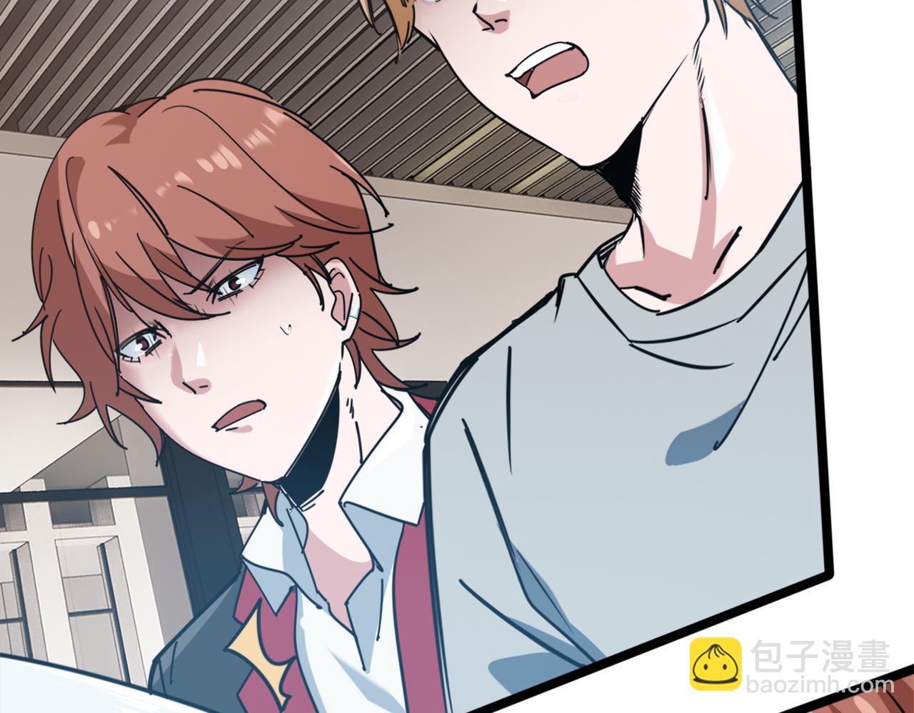 第32话 折服(1/2)-第35话