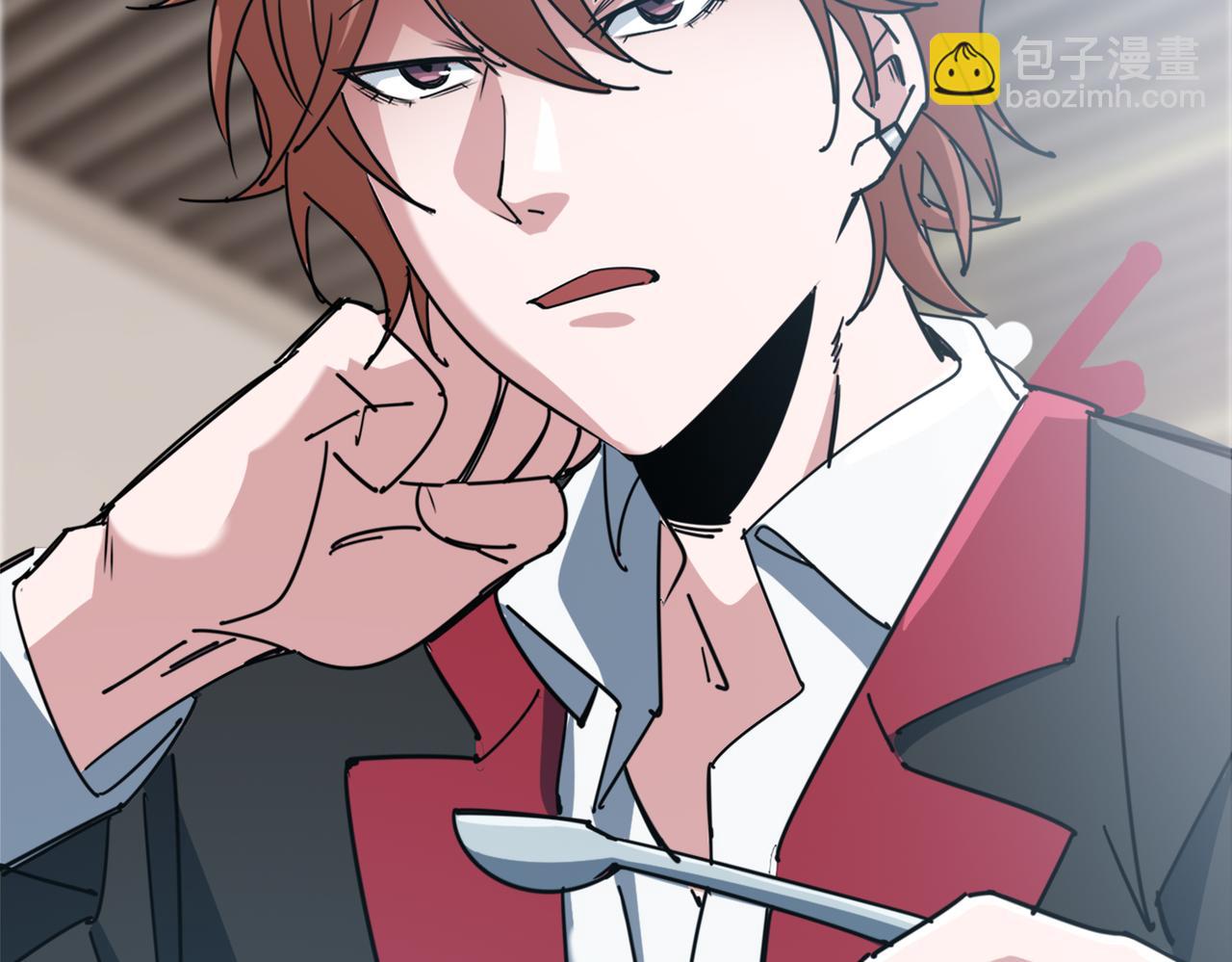 第32话 折服(1/2)-第35话