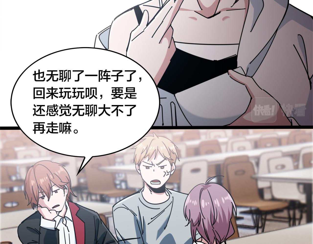 第32话 折服(1/2)-第35话