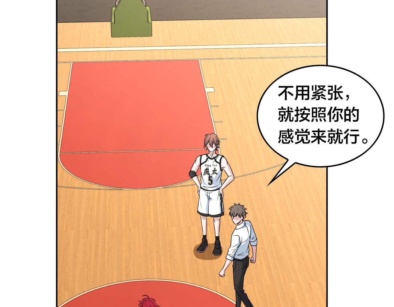 第34话 扣篮(1/2)-第37话