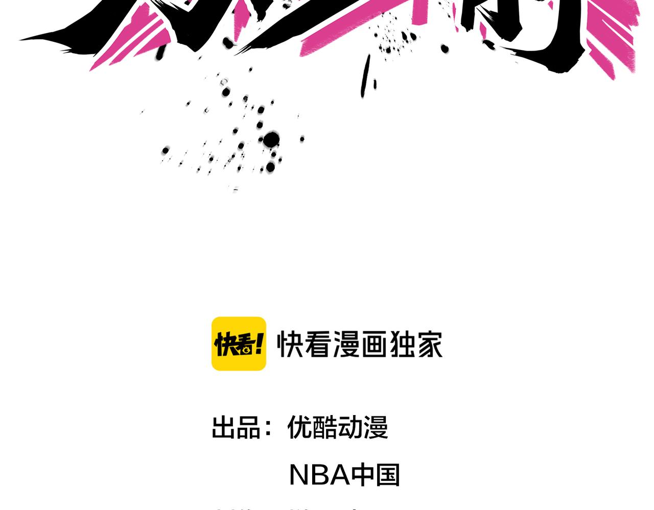 第36话 针对教学(1/3)-第39话